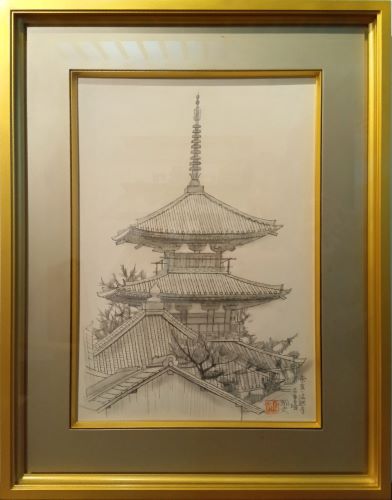 平山郁夫　奈良・法隆寺三重塔　デッサン　110万円　20241128